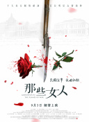 变形金刚1984国语版全集观看